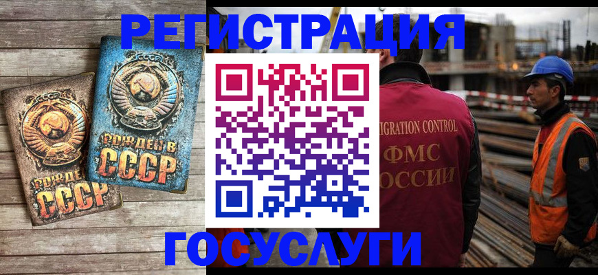 где прописаться в Зеленодольске