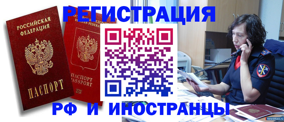 временная регистрация адрес в Зеленодольске